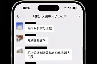 加纳乔本场数据：0射门，2抢断，13次对抗仅4次成功，评分6.4分